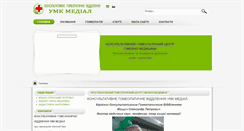 Desktop Screenshot of homeopat.net.ua